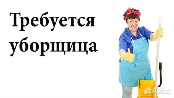 Уборщица(к) на график 2/2 (в аэропорт)