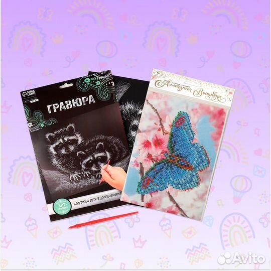 Подарочный набор для девочки с настольными играми