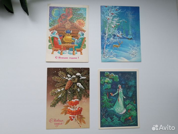 Открытки СССР Куртенко, Юрасова, Исаков, Похитонов