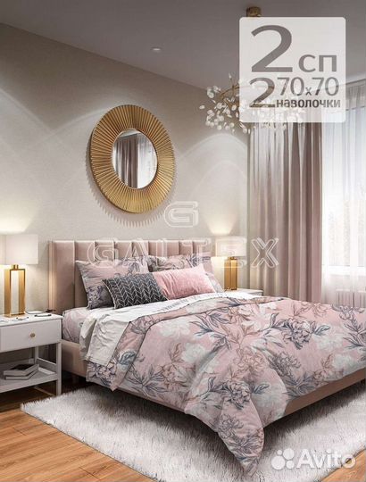 Белье постельное