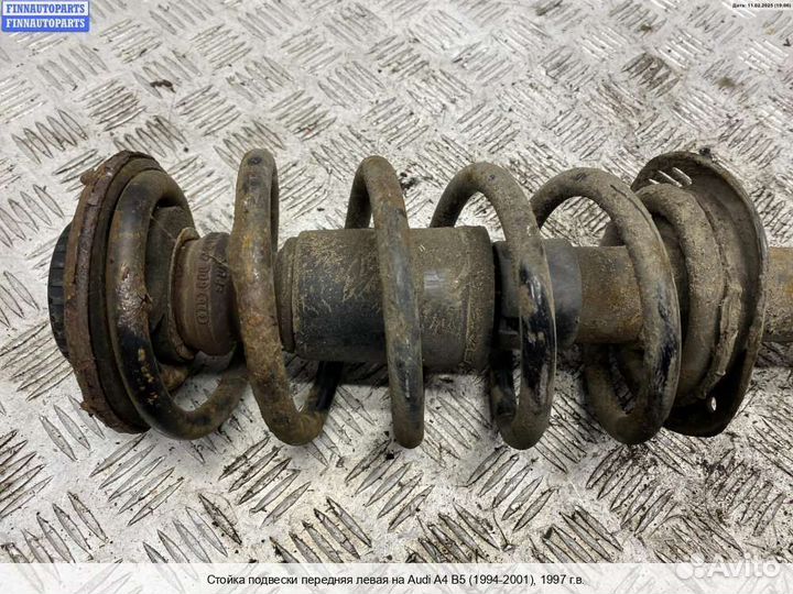 Амортизатор перед/лево Audi A4 (8D, B5), 1997 1.6 Бензин