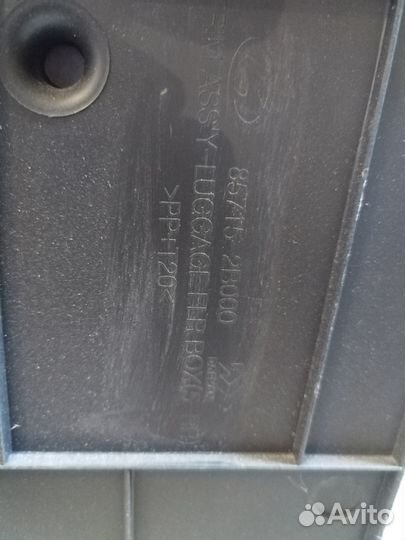 Органайзер в багажник hyundai