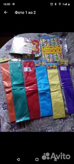 Канцтовары