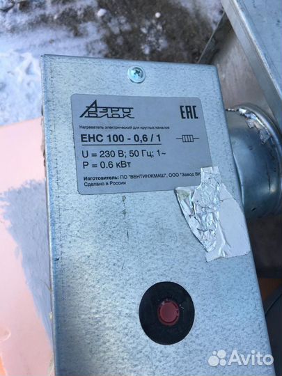 Приточно вытяжная вентиляция 100 б/у