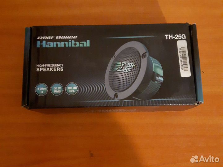 Hannibal th 25g
