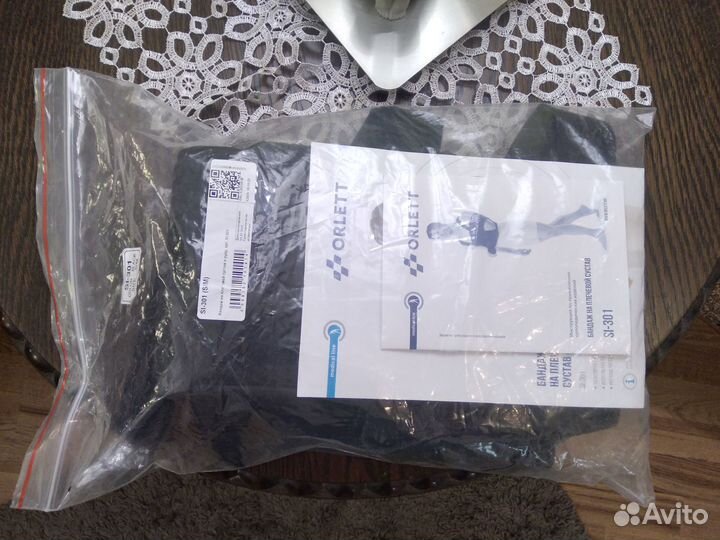 Бандаж на плечевой сустав и руку Orlett SI-301