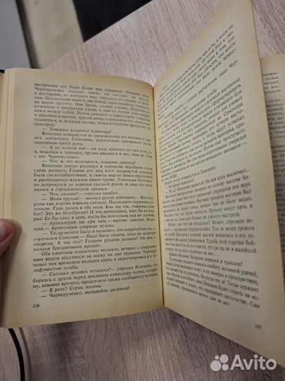 Василь Быков. Повести Быков Василий Владимирович