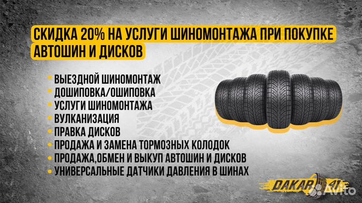 Dunlop Grandtrek SJ6 275/70 R16