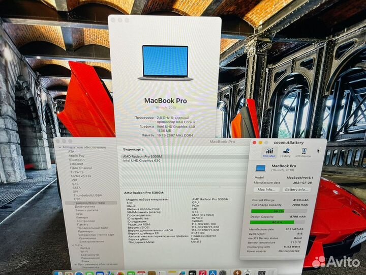 Macbook pro 16 2021 i7/16gb/500gb/ 6ядер