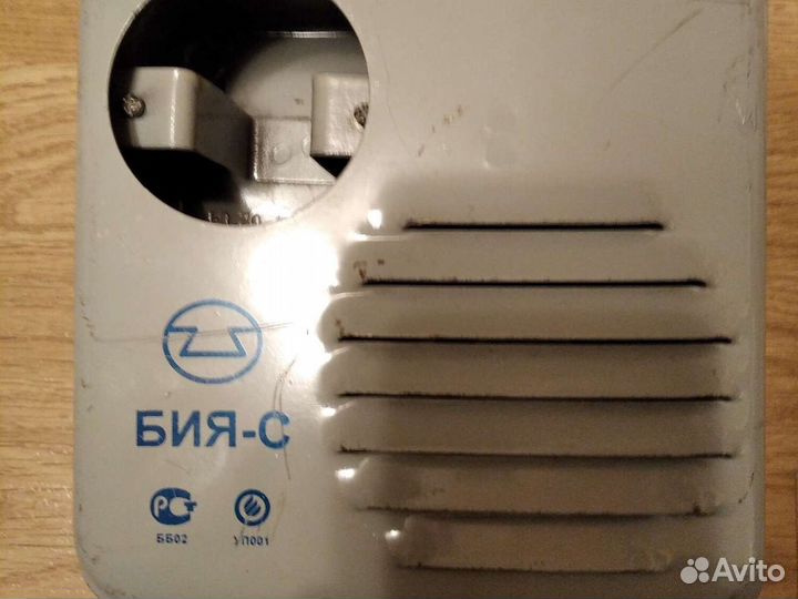 Сирена уличная бия-с