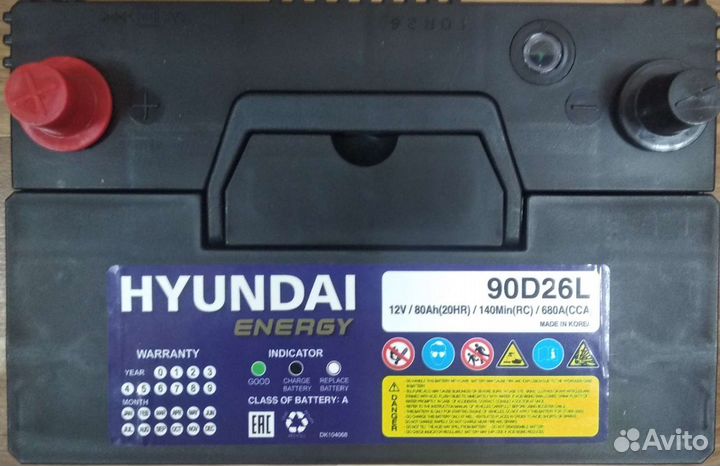 Акб 80 Ач Оригинал Hyinday