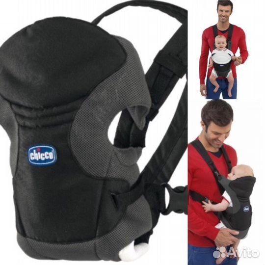 Сумка -кенгуру