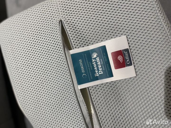 Подушка Beauty Dream Askona