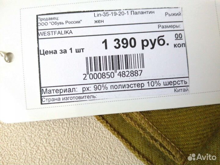 Палантин теплый новый шарф графическим рис 180*65