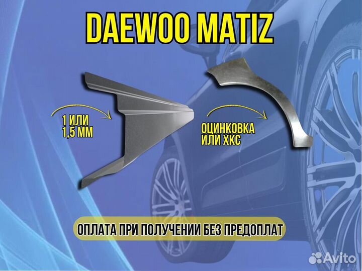 Пороги ремонтные Volkswagen Jetta 5