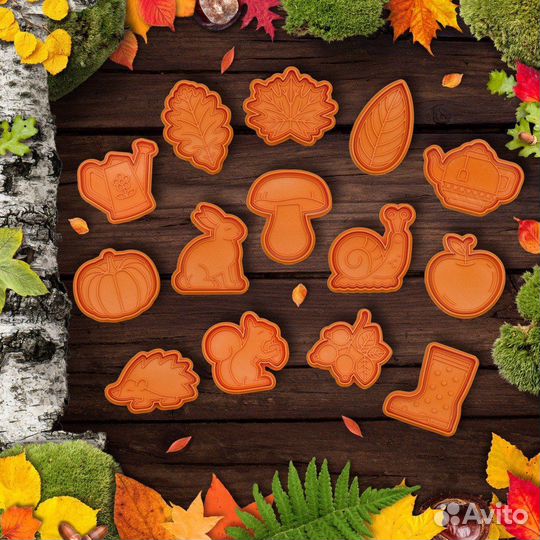 Осенние формочки для печенья