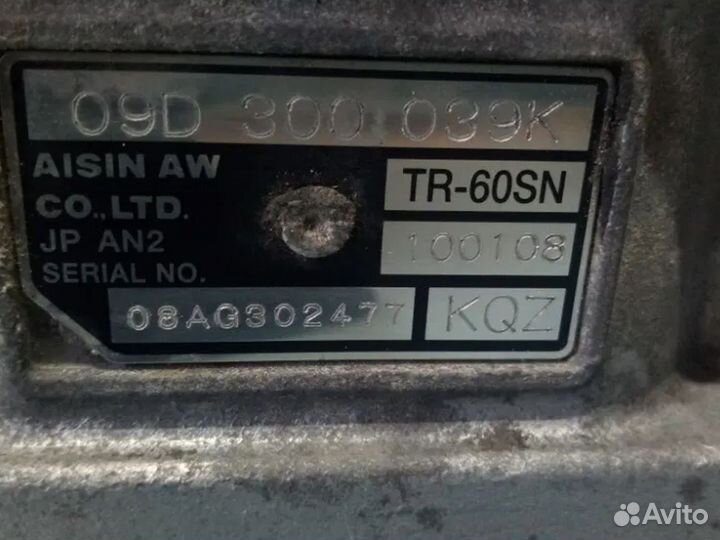 АКПП VAG 09D / TR60-SN Toyota Land Cruiser