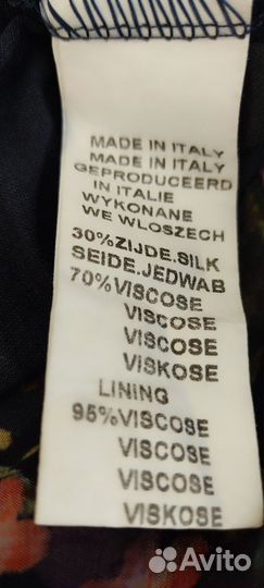 Блуза из натурального шелка. 46 р