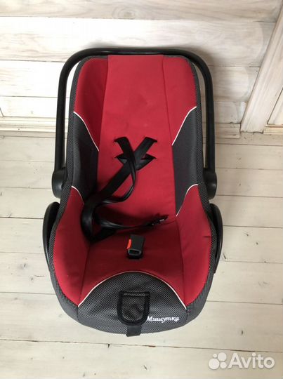 Автолюлька