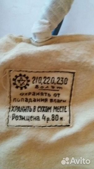 Электрогрелка.Винтаж