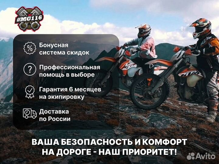 Дуги защитные на мотоцикл KTM Duke 390 21-23