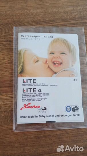 Коляска Hartan Lite XL 2 в 1 и переноска Gesslein