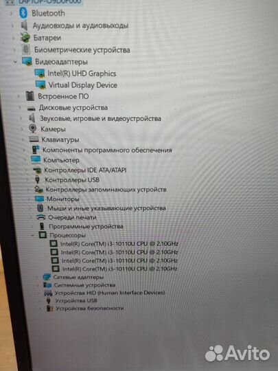 Ноутбук huawei MateBook D15