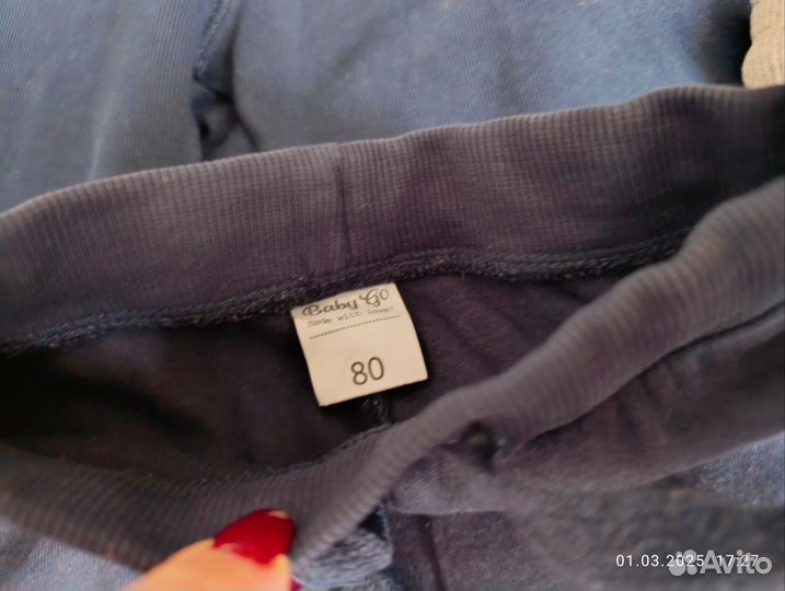 Спортивные брюки для мальчика 80