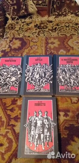 Книги исторического жанра