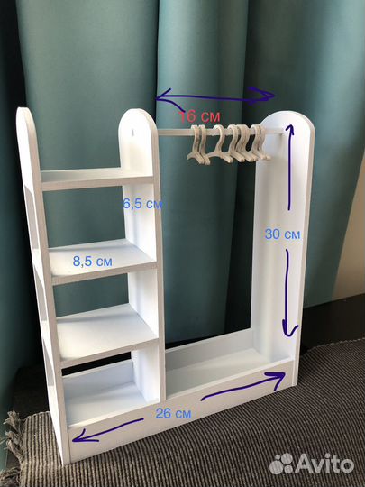 Вешалка для кукол