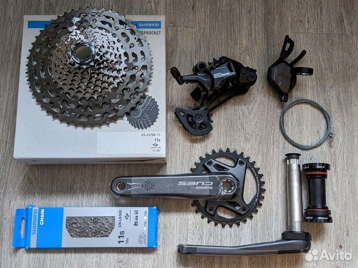 Shimano Linkglide U8000