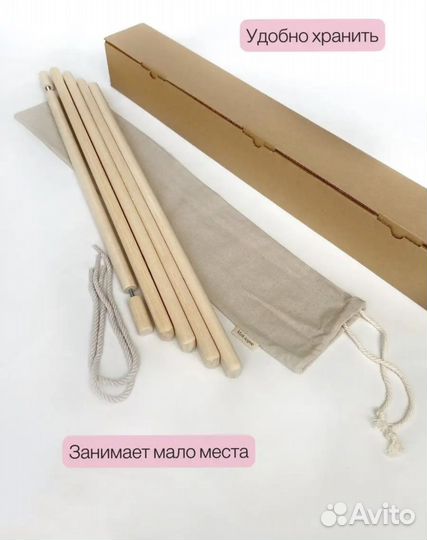 Деревянная стойка для игрушек