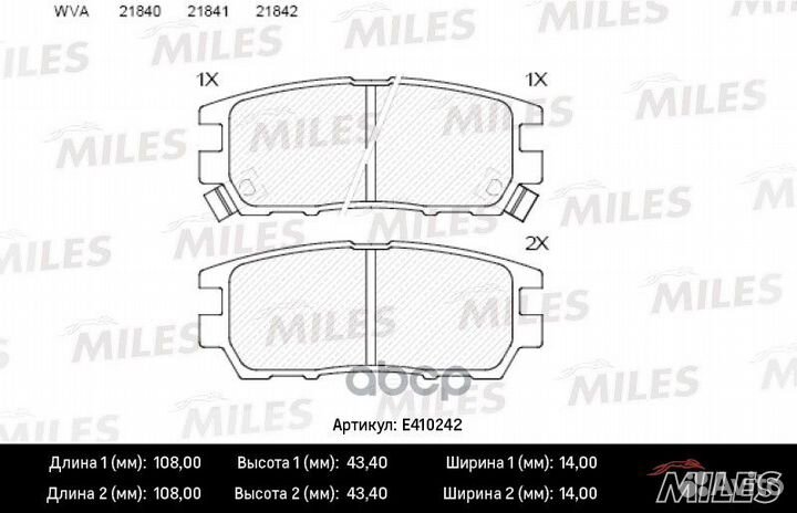 Колодки тормозные задние (без датчика) (Смесь L