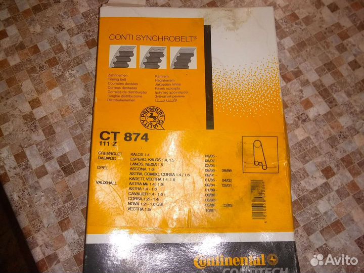 Ремень грм Дэу нексия 1.5