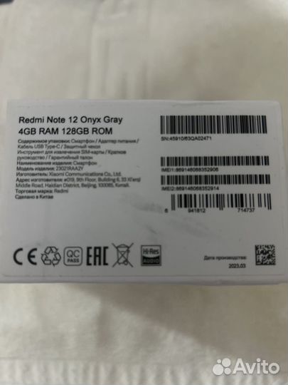 Xiaomi Redmi Note 12 4G, 4/128 ГБ