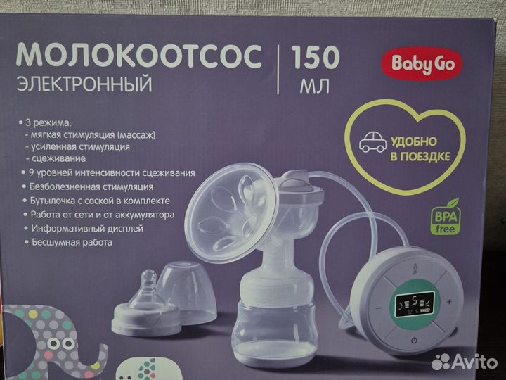 Молокоотсос medela ручной, baby go электрический