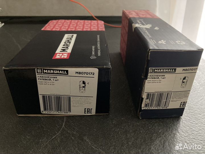 Наконечник рулевой Opel Astra H 04,Zagira B 05