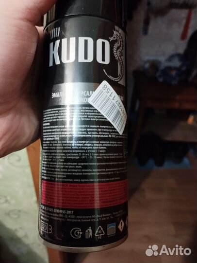 Аэрозольная акриловая краска kudo