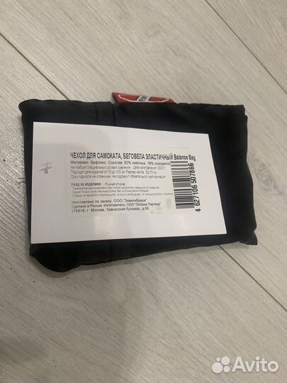 Беговел puky lr l 2-4года