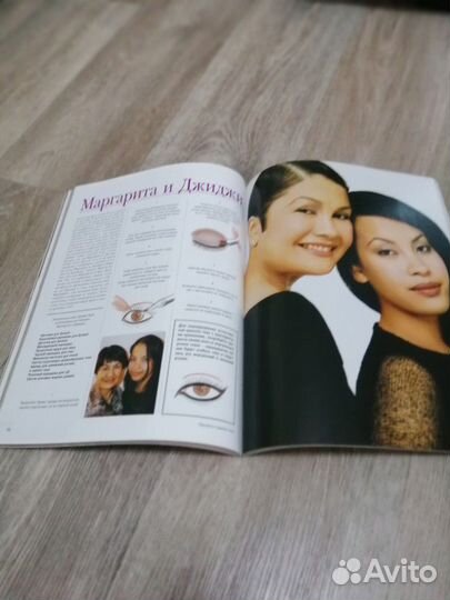 Макияж книга