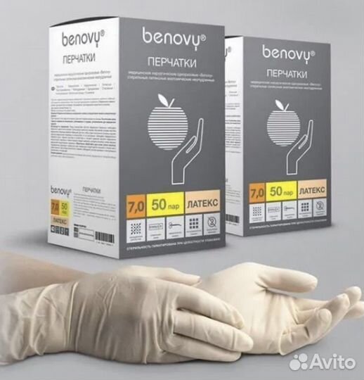 Перчатки медицинские латексные