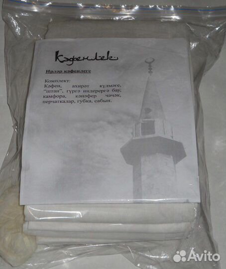 Ритуальные услуги,катафалк