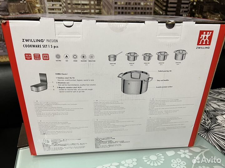 Набор кастрюль Zwilling Passion 5 предметов