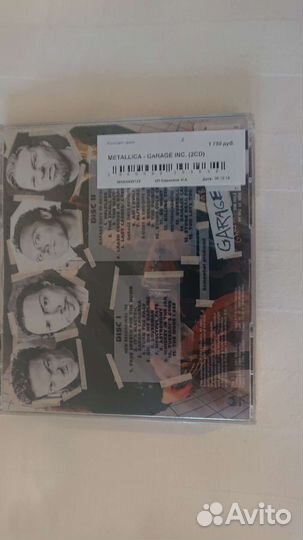 Музыкальные cd диски