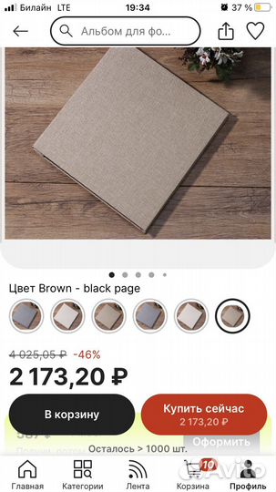 Фотоальбом новый