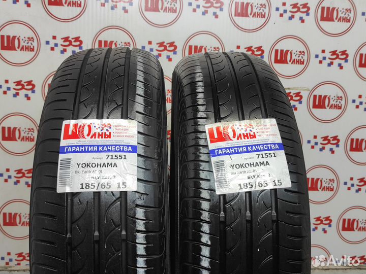 Yokohama BluEarth AE01 185/65 R15