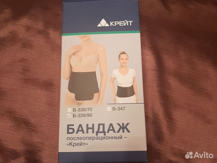 Бандаж послеоперационный на брюшную полость