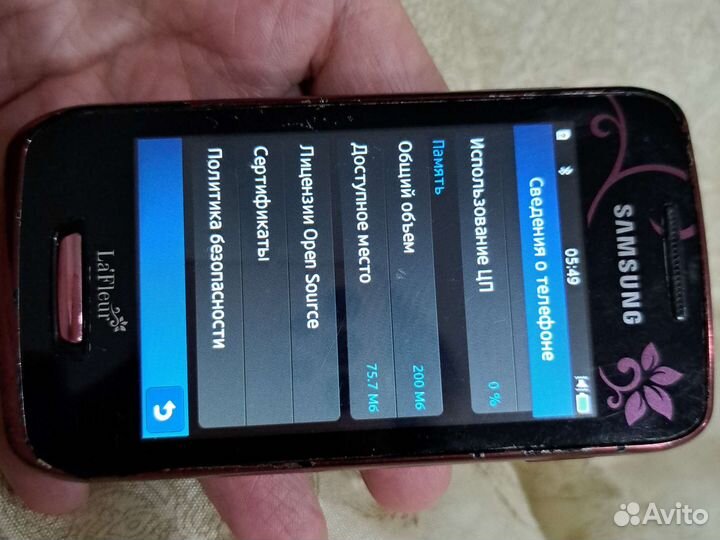 Samsung Wave Y GT-S5380