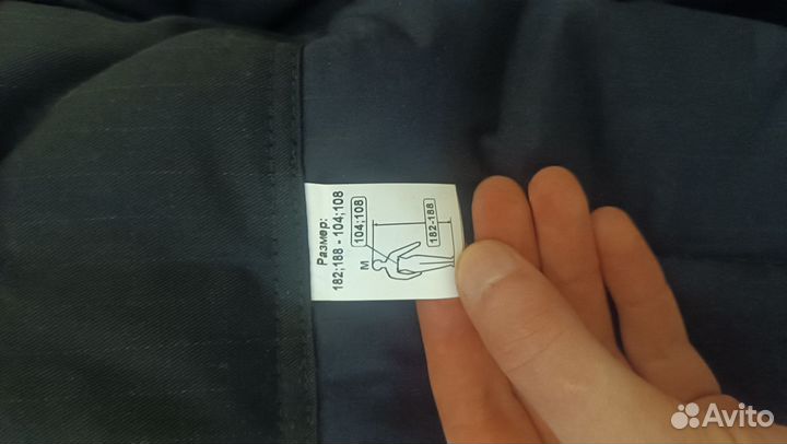 Куртка зимняя рабочая