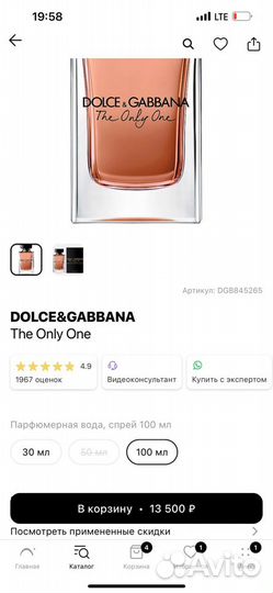 Dolce & gabbana the only one оригинал духи